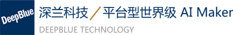 深兰logo
