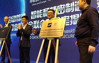 深兰引导中国智造